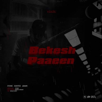 Bekesh Paaeen
