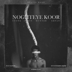 Noghtey Koor