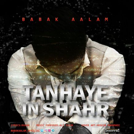 Tanhaye In Shahr