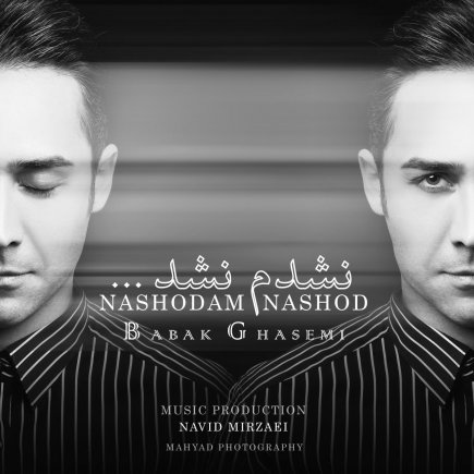 Nashodam Nashod
