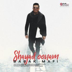 Shayad Oonam