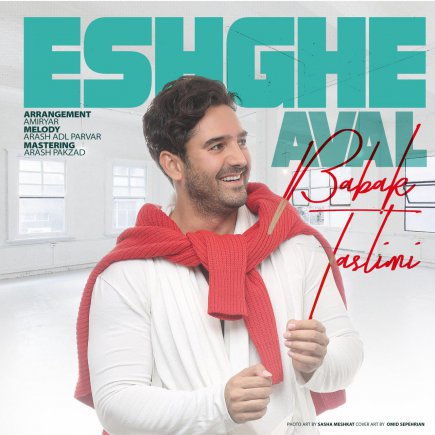 Eshghe Aval
