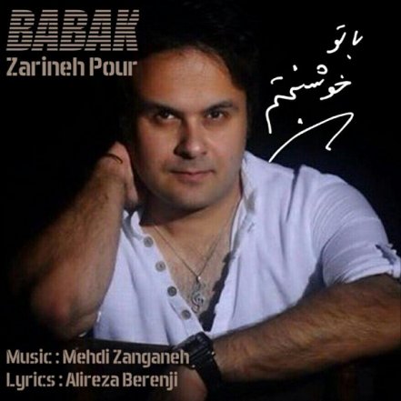 Ba To Khoshbakhtam