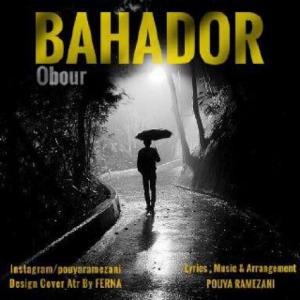 Obour