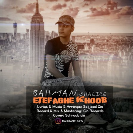Etefaghe Khoob