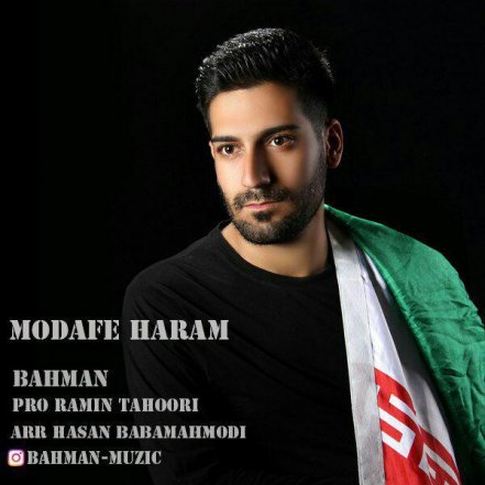 Modafe Haram