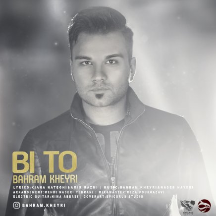 Bi To