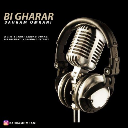 Bi Gharar