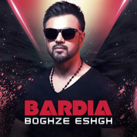 Boghze Eshgh