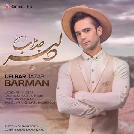 Delbar Jazab