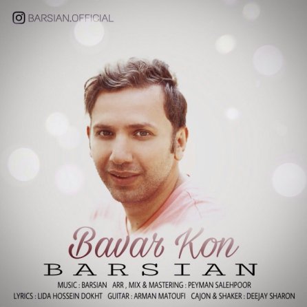 Bavar Kon