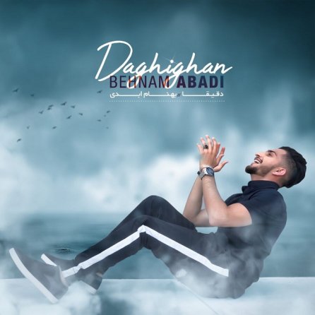 Daghighan