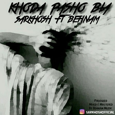 Khoda Paho Bia
