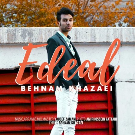 Edeal