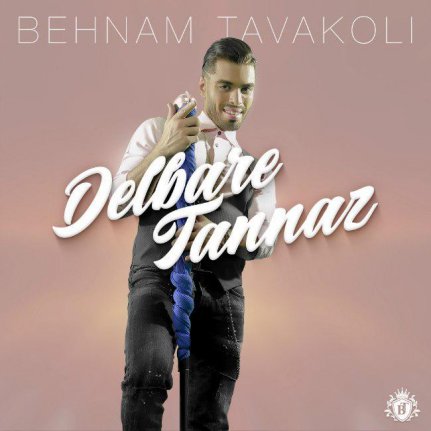 Delbare Tannaz