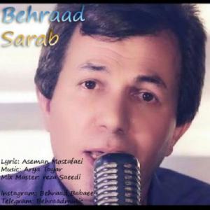 Sarab
