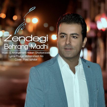 Zendegi