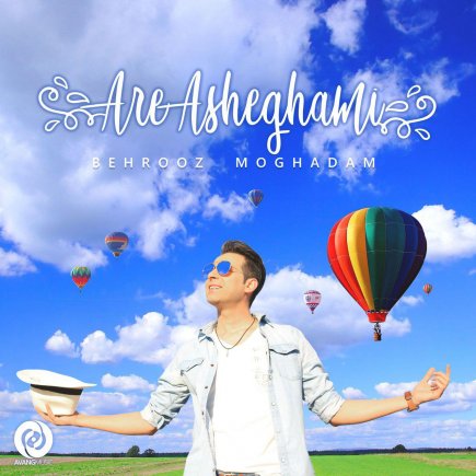 Are Asheghami