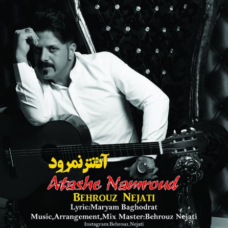 Atashe Nemroud