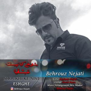 Shokhi Ke Nist Eshghe