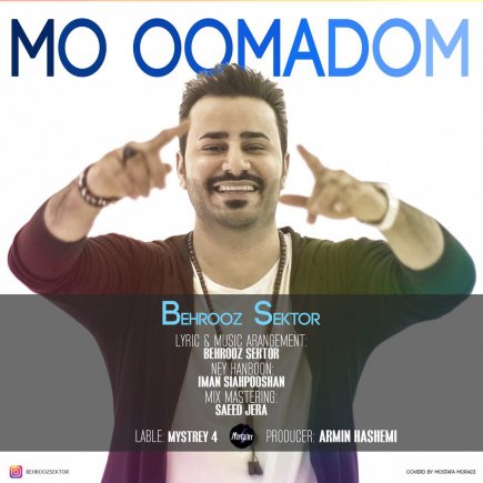 Mo Oomadom