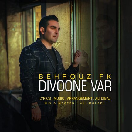 Divoone Var