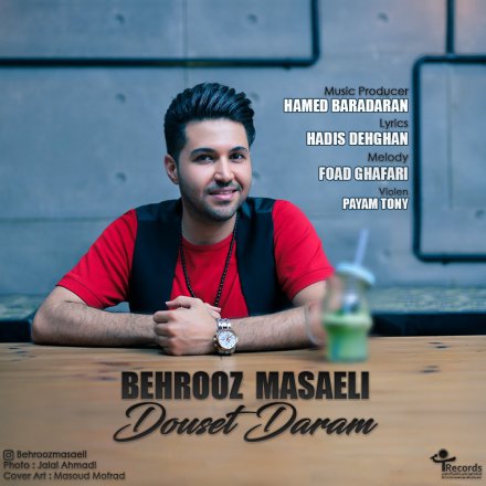 Douset Daram