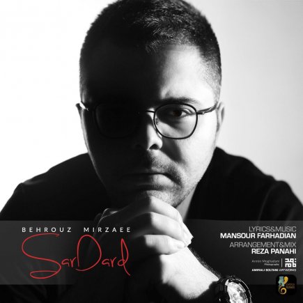 Sardard