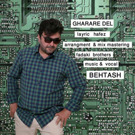 Gharare Del