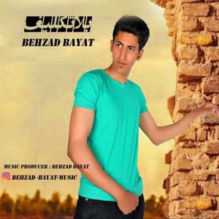 Belataklif