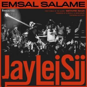 Emsal Salame