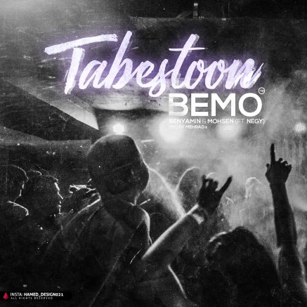 Tabestoon
