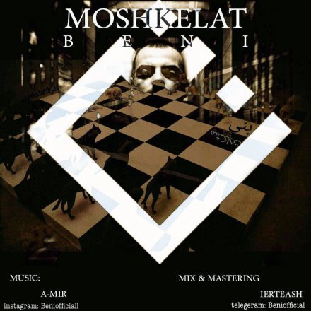 Moshkelat