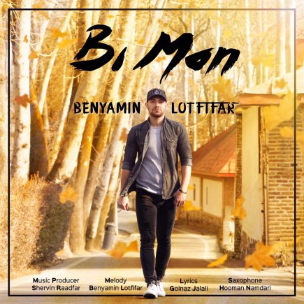 Bi Man