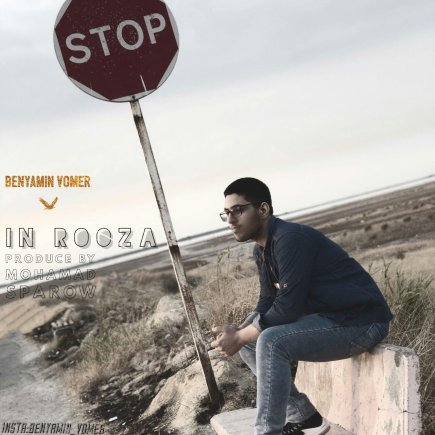 In Rooza