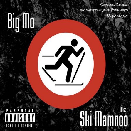 Ski Mamnoo