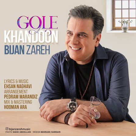 Gole Khandoon