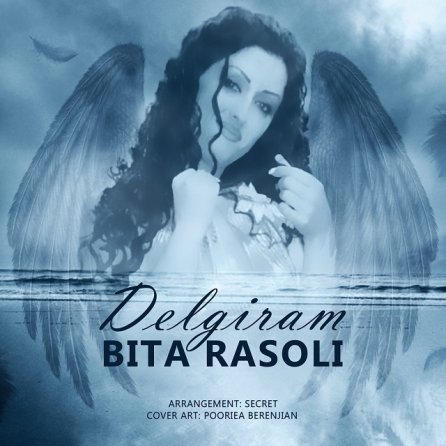 Delgiram
