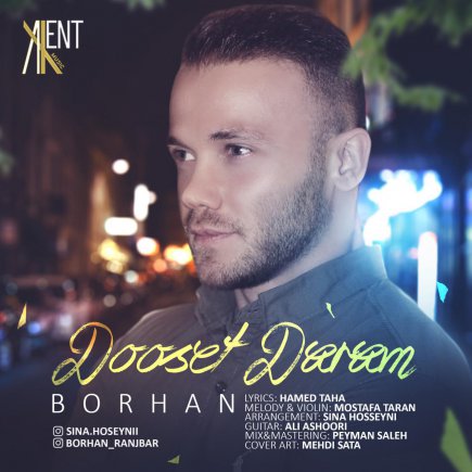 Doset Daram