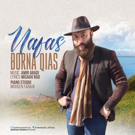 Nafas