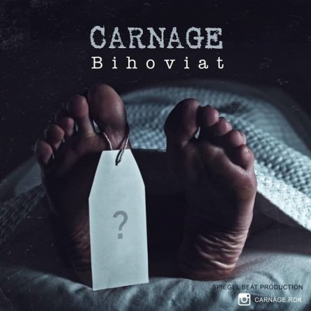 Bihoviat