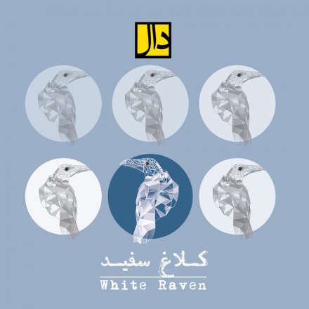 Kalaaghe Sefid - White Raven