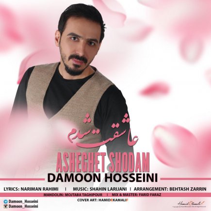 Asheghet Shodam