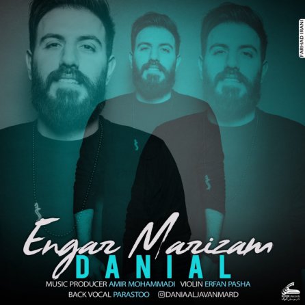 Engar Marizam