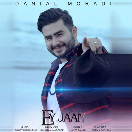 Ey Jaan