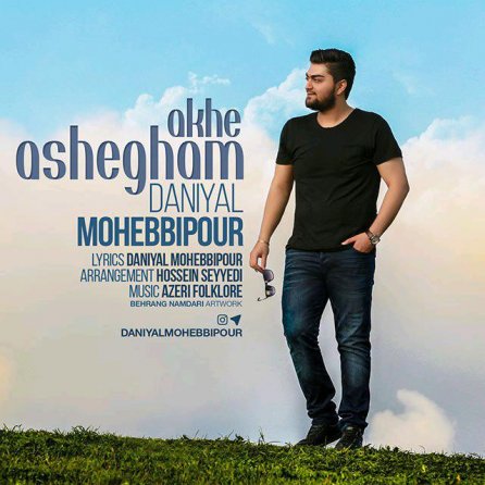 Akhe Ashegham