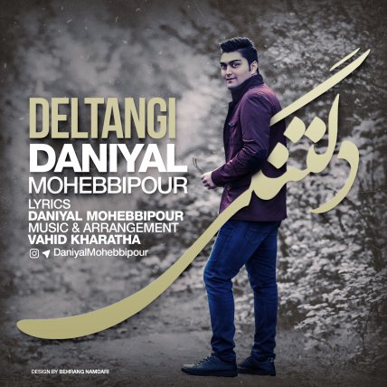 Deltangi
