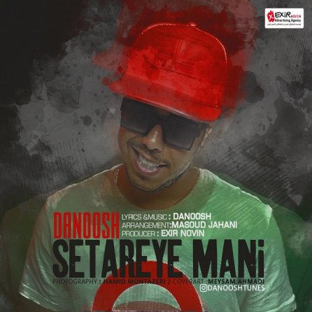Setareye Mani