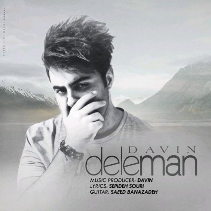 Dele Man