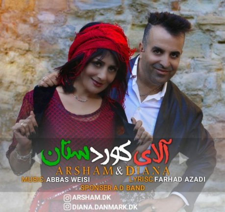 Alay Kurdestan